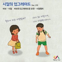 서산사는칰빠