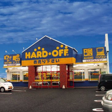 ハードオフ西大津店