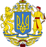 Universo Ucraniano / Ukrainian Universe