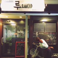 Korean Dining 루Lu(:)