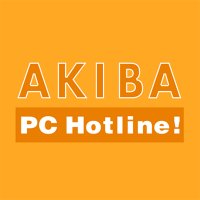 AKIBA PC Hotline! （秋葉原）