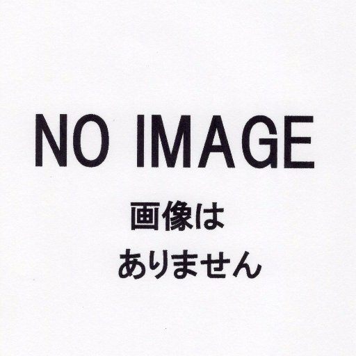 silly　（蓮實 智久）