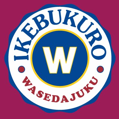 早稲田塾池袋校 総合型・学校推薦型選抜(AO・推薦入試)合格実績No.1