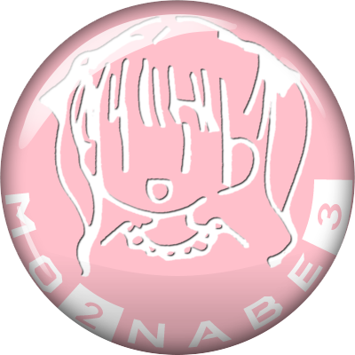 もつなべ@王国民