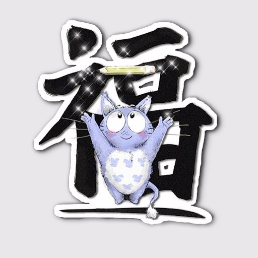 Character Design References