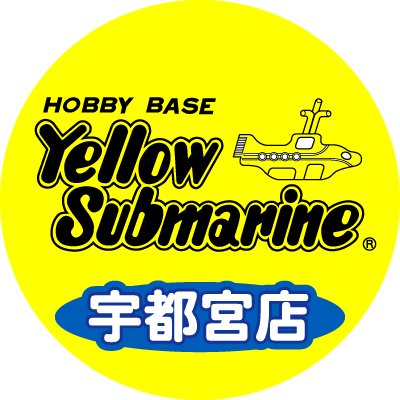イエローサブマリン　宇都宮店