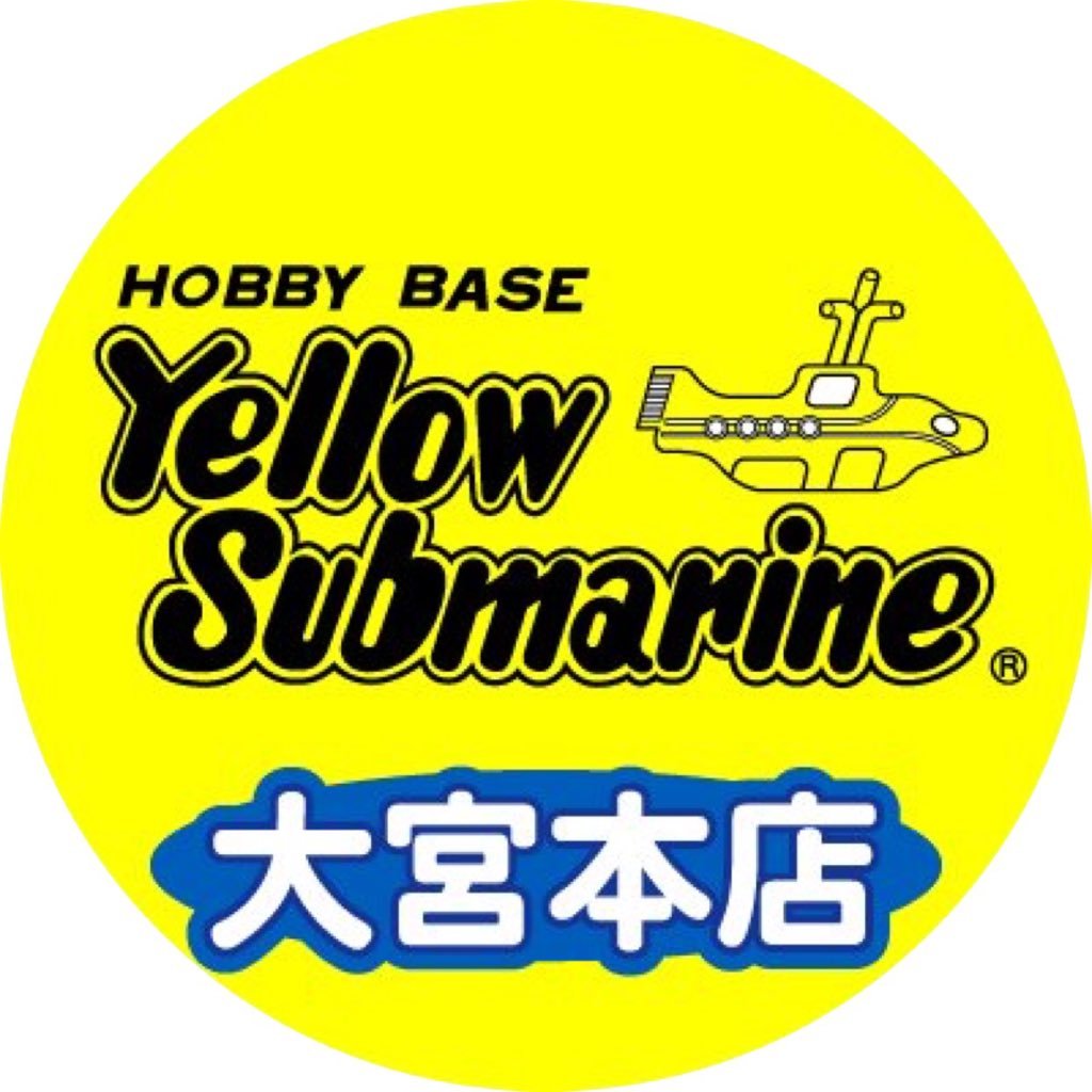 イエローサブマリン大宮本店