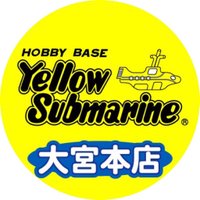 イエローサブマリン大宮本店