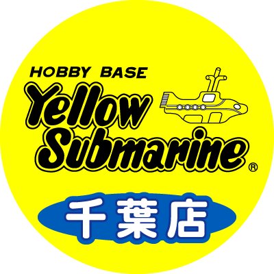 イエローサブマリン　千葉店