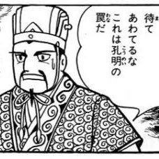 WACCA＠JapaneseSpiceCurry