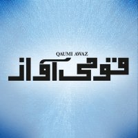 QAUMI AWAZ