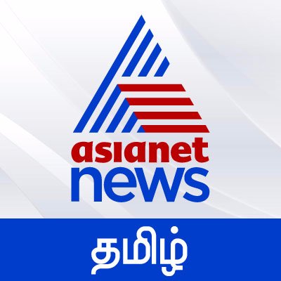 Asianetnews Tamil