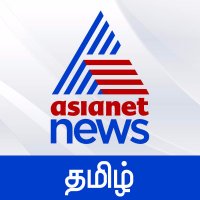 Asianetnews Tamil