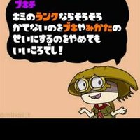 バリアおしたって！！