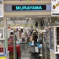 ムラヤマレコード宇土シティモール店【熊本】