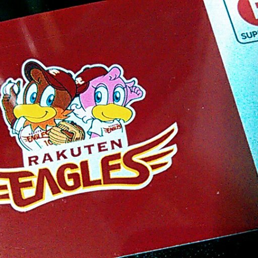 楽天イーグルスファン