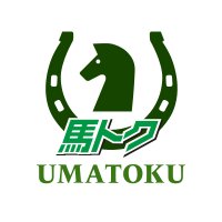 競馬専門サイト馬トク_スポーツ報知