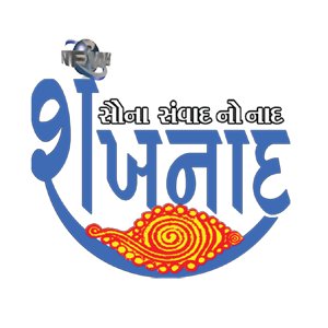 SHANKHNAD NEWS