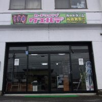 カードショップ　ヴェルデ