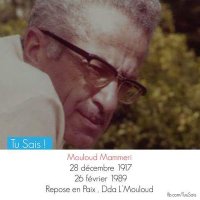 على التبريزى