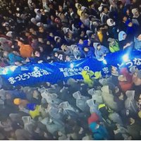 りん(凛)不断の努力