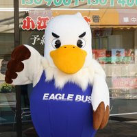 イーグルバス【公式】