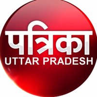Patrika UttarPradesh