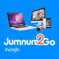 Jumnum2go รับจำนำโทรศัพท์มือถือ และสินค้า IT