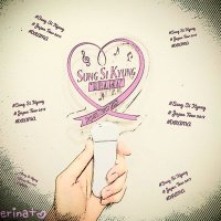 erina+💜ソンシギョンを盛り上げ隊💜