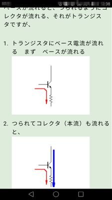 オラホビールのむ？