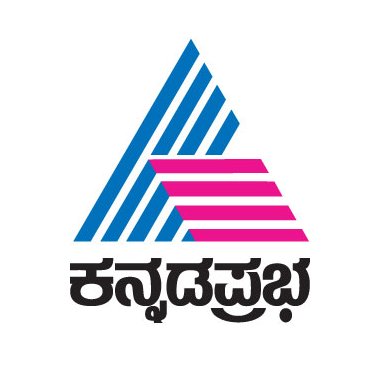 Kannada Prabha