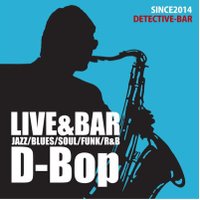 【公式】“D-Bop”Jazz Club Sapporo［ディーバップジャズクラブサッポロ］