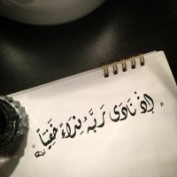 محمد  الغروي