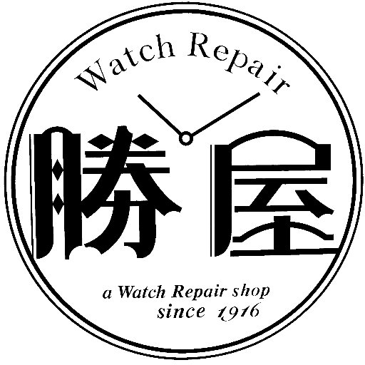 時計修理・ベルトの 勝 屋（京都三条）