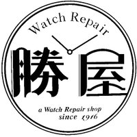 時計修理・ベルトの 勝 屋（京都三条）