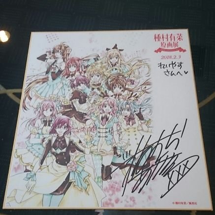 れいやす/ふぃんちゃん