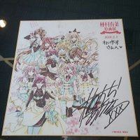 れいやす/ふぃんちゃん