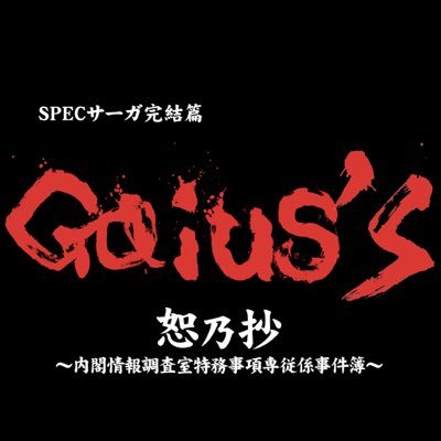 ガイウス・Ｐ・マーロウ