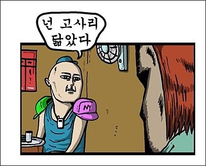 알거없음